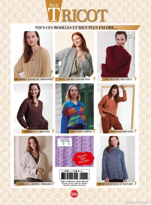 Вязаные модели в журнале &laquo;Plus Tricot №6 2025&raquo;