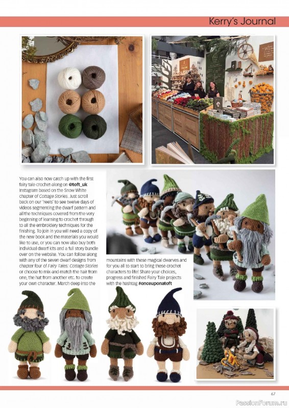 Вязаные проекты крючком в журнале &laquo;Crochet Now №132 2026&raquo;