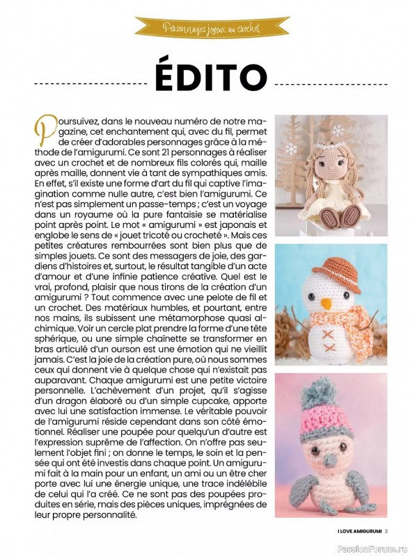 Вязаные проекты крючком в журнале &laquo;I Love Amigurumi №8 2026&raquo;