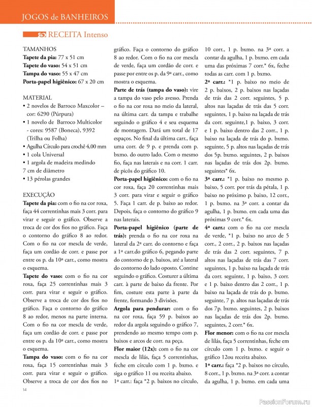 Вязаные проекты крючком в журнале «Mega artesanato Ed.136 2026»