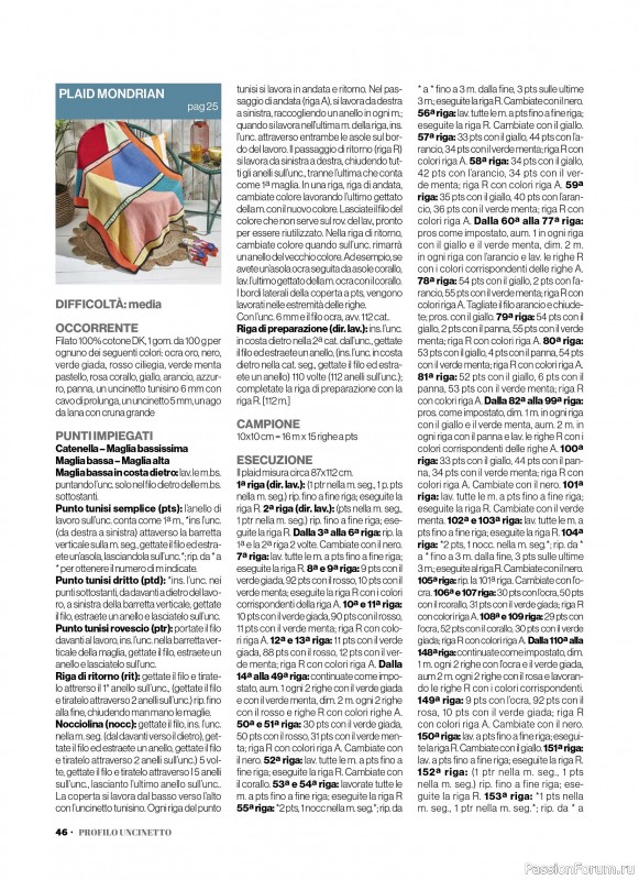 Вязаные проекты крючком в журнале &laquo;Profilo Uncinetto Speciale №7 2026&raquo;