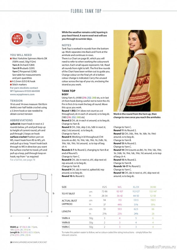 Вязаные проекты крючком в журнале &laquo;Simply Crochet №171 2026&raquo;