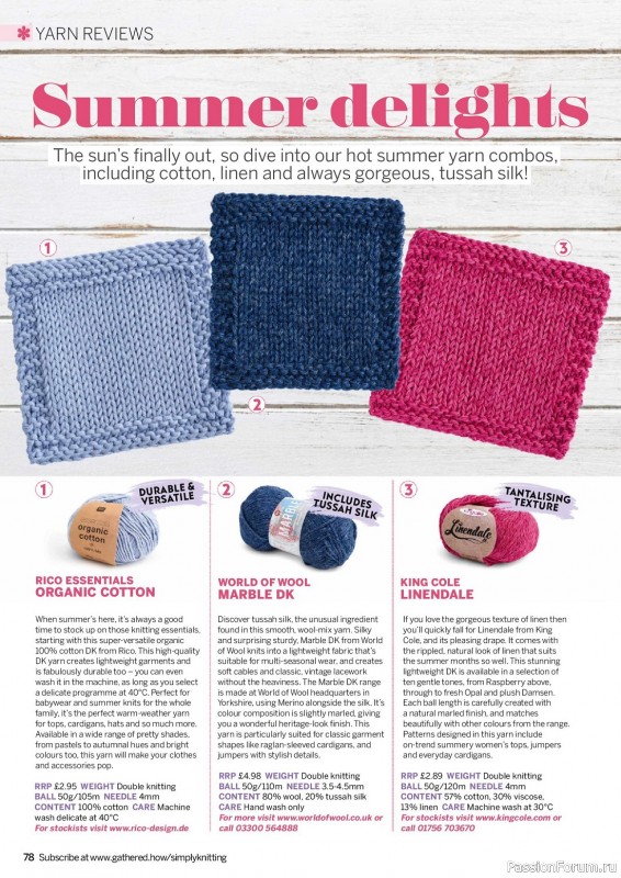 Вязаные проекты спицами в журнале «Simply Knitting №239 2023»