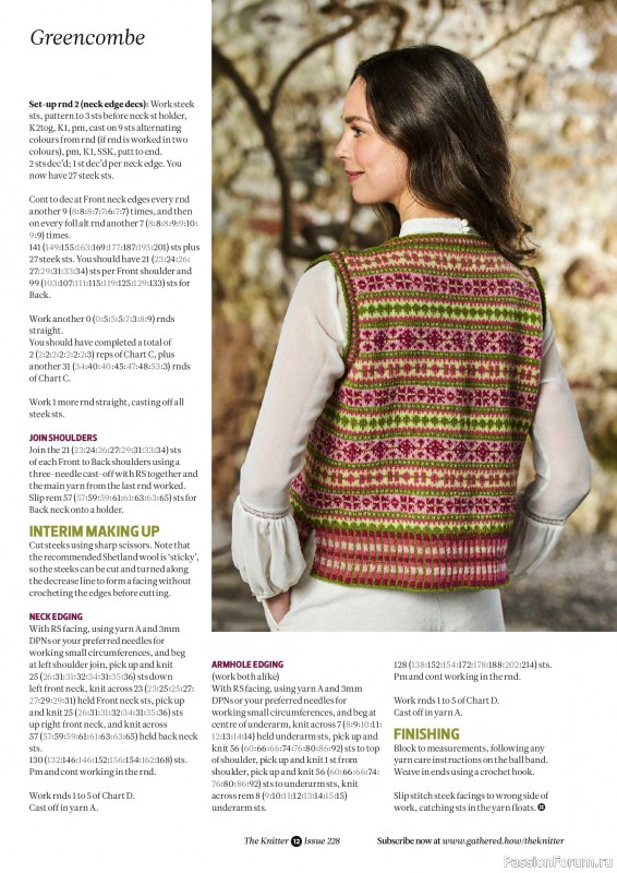 Вязаные проекты спицами в журнале «The Knitter №228 2026»