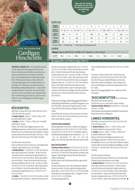 Вязаные проекты спицами в журнале &laquo;The Knitter №80 2026 Germany&raquo;