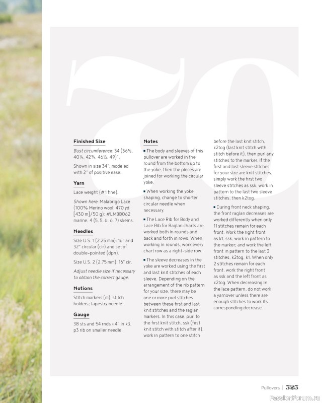 Вязаные проекты в книге &laquo;100 Knits: Interweave's Ultimate Pattern Collection&raquo;. Часть 3