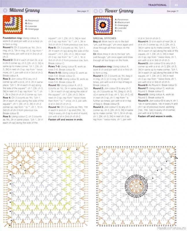 Вязаные проекты в книге «150 Crochet Blocks». Часть 1