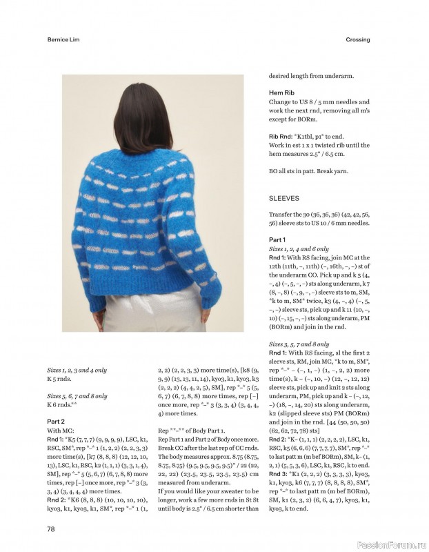 Вязаные проекты в книге «52 Weeks of Chunky Knits».