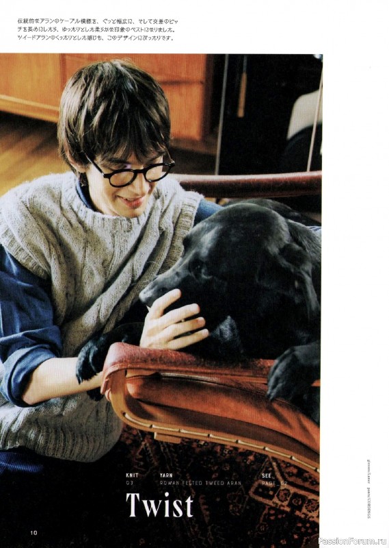 Вязаные проекты в книге &laquo;Amuhibi Meets Rowan&raquo;