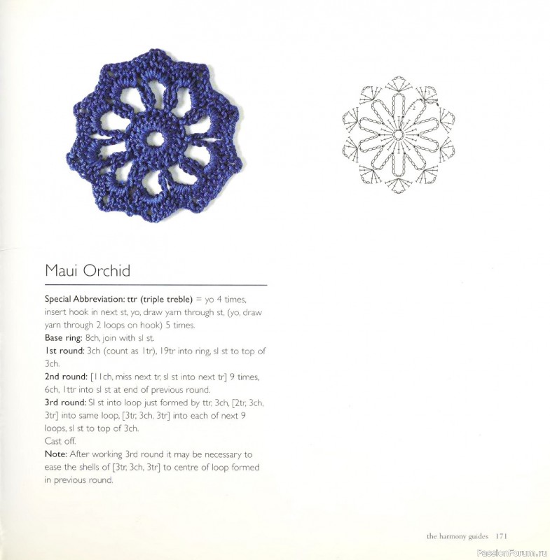 Вязаные проекты в книге &laquo;Crochet Stitch Motifs&raquo;. Продолжение