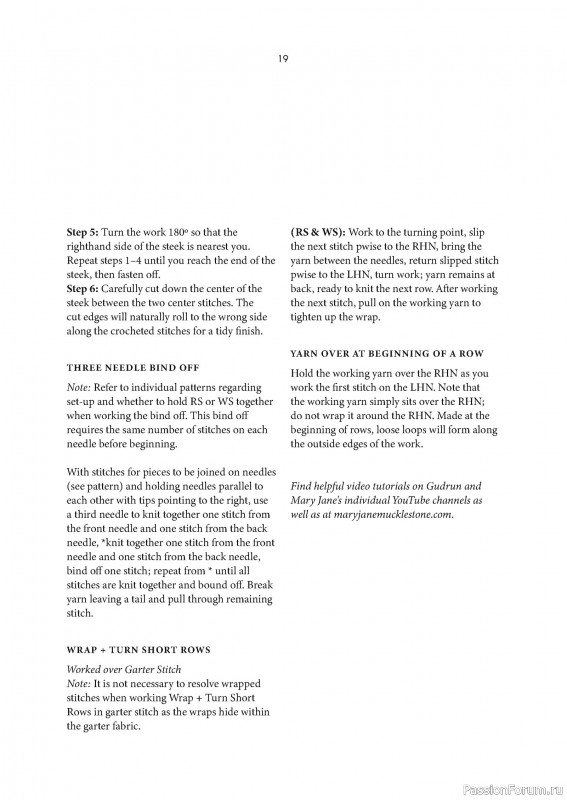Вязаные проекты в книге «Grand Shetland Adventure Knits». Часть 1.