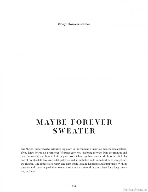 Вязаные проекты в книге &laquo;Knit this!&raquo;. Продолжение