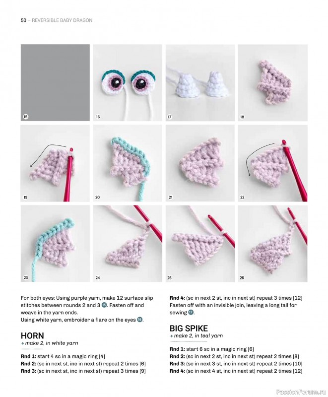 Вязаные проекты в книге «Reversible Amigurumi»