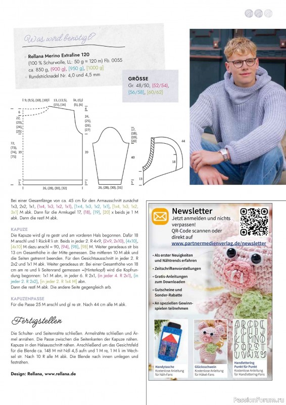 Вязаные проекты в журнале &laquo;Einfach Stricken №8 2026&raquo;