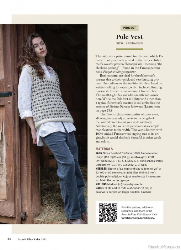 Вязаные проекты в журнале «Farm & Fiber Knits - Fall 2025»