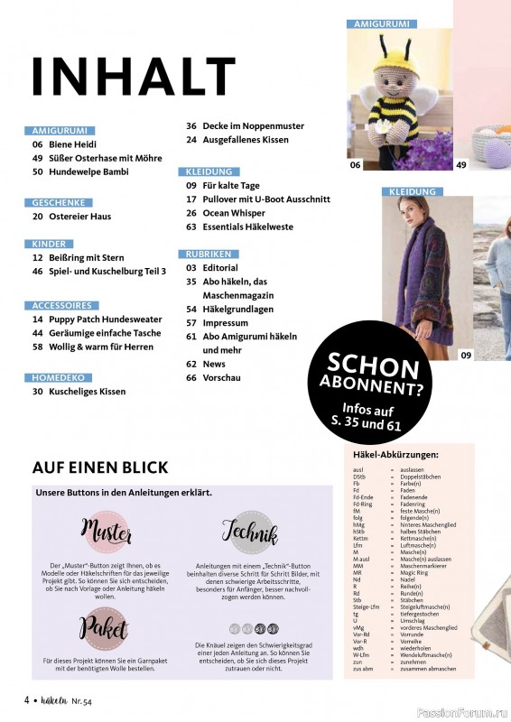 Вязаные проекты в журнале &laquo;H&auml;keln das MaschenMagazin №54 2026&raquo;