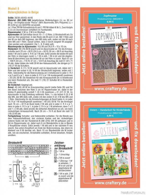 Вязаные проекты в журнале &laquo;Meine Masche №1 2026&raquo;