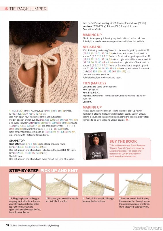 Вязаные проекты в журнале «Simply Knitting №271 2025»