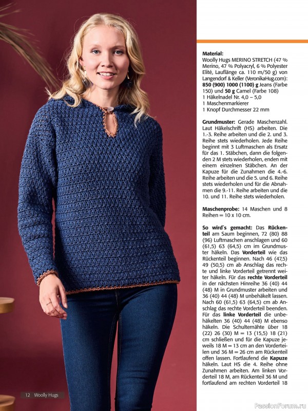 Вязаные проекты в журнале «Woolly Hugs Maschenwelt №5 2025»