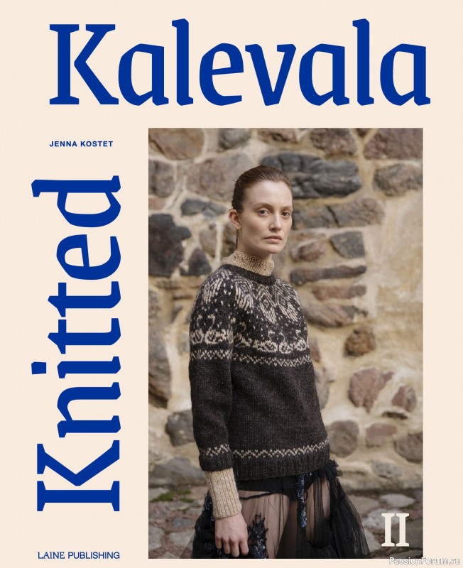 Вязаные проекты в книге «Knitted Kalevala II». Часть 2. Вязаные проекты в книге «Knitted Kalevala II». Часть 2.