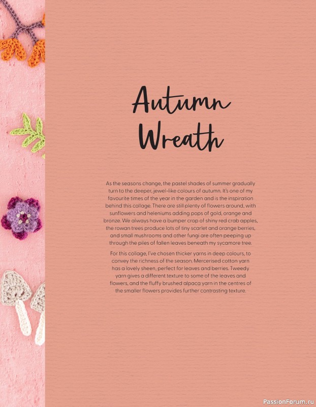 Bязаные проекты в журнале «100 crochet: flowers, plants and petals»