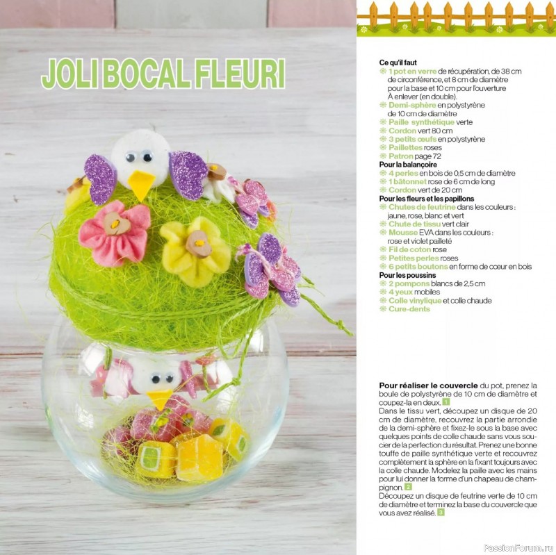 Коллекция проектов для рукодельниц в журнале «Creer avec Creativemamy №18 2026»