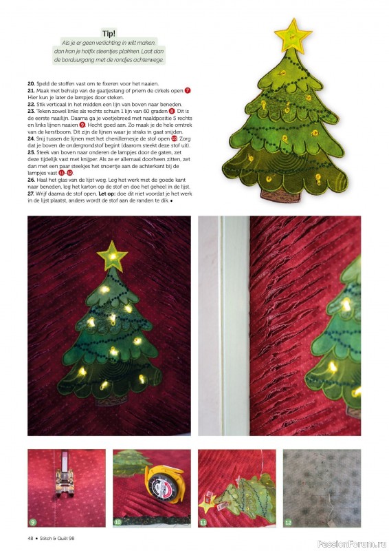 Коллекция проектов для рукодельниц в журнале «Stitch & Quilt №98 2026»