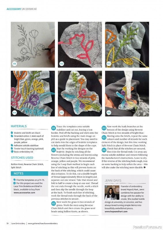 Коллекция вышивки в журнале «Love Embroidery №73 2025»
