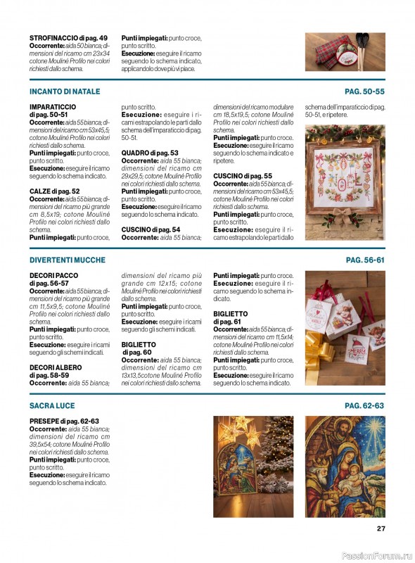 Коллекция вышивки в журнале «Profilo Punto Croce №15 2026»