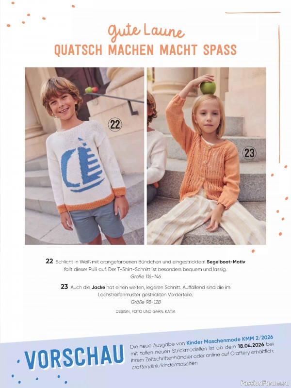 Вязаные модели для детей в журнале &laquo;Kinder Maschenmode №1 2026&raquo;