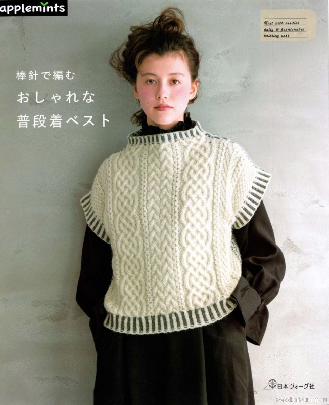 Вязаные модели в журнале «Let's Knit Series NV72113»
