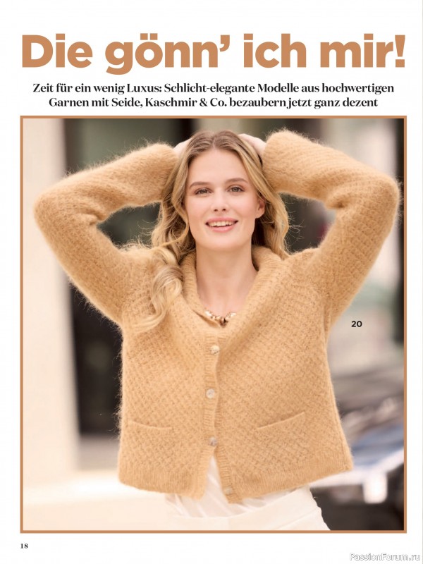 Вязаные модели в журнале «Sabrina №1 2026»