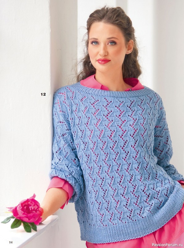 Вязаные модели в журнале &laquo;Сабрина №5 2026&raquo;