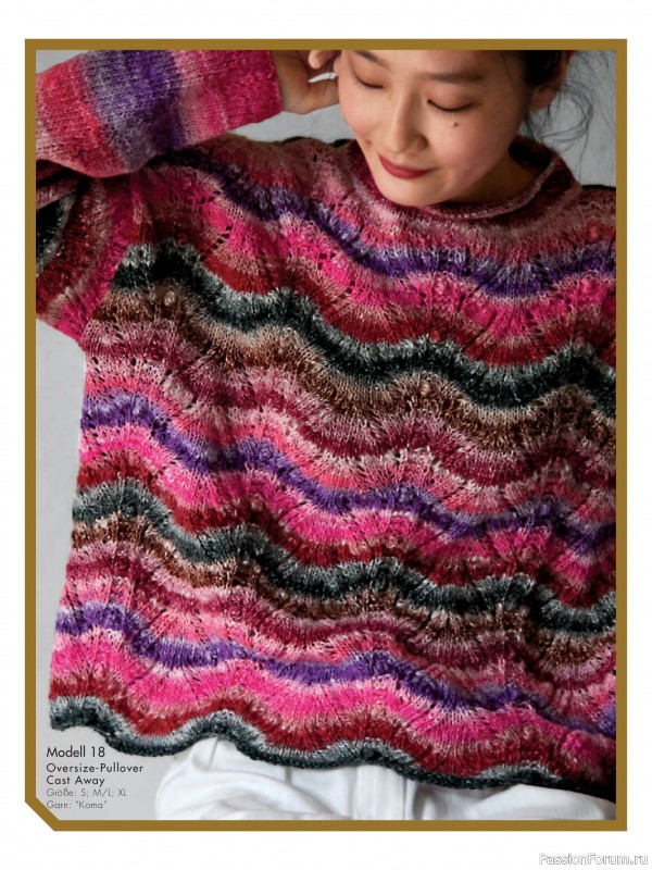 Вязаные модели в журнале &laquo;Stricktrends Extra SE068&raquo;