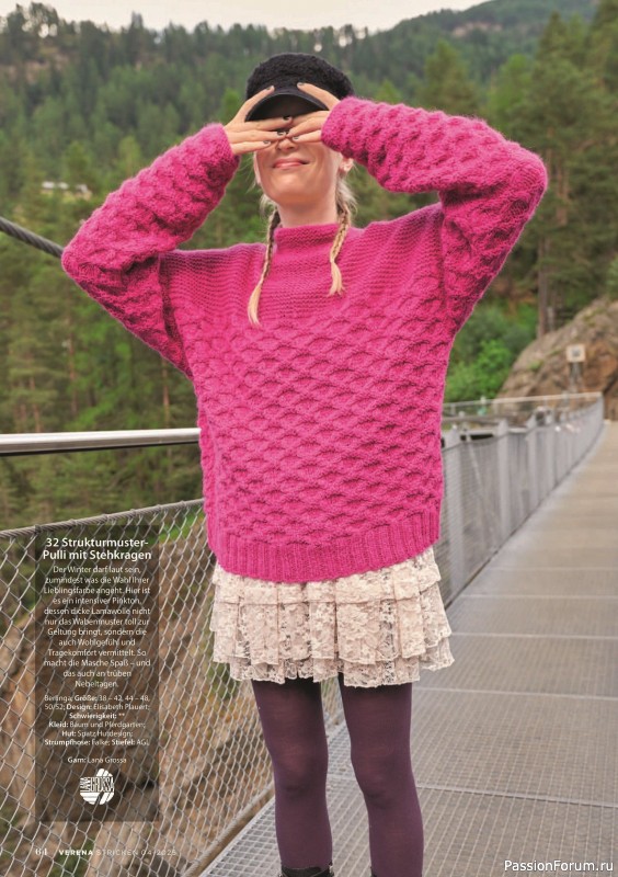 Вязаные модели в журнале «Verena Stricktrends №4 2025»