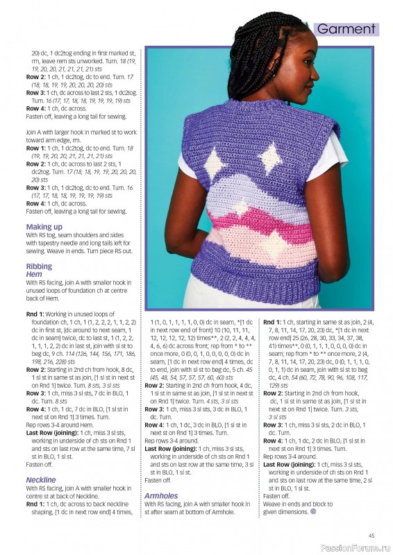 Вязаные проекты крючком в журнале &laquo;Crochet Now №129 2026&raquo;