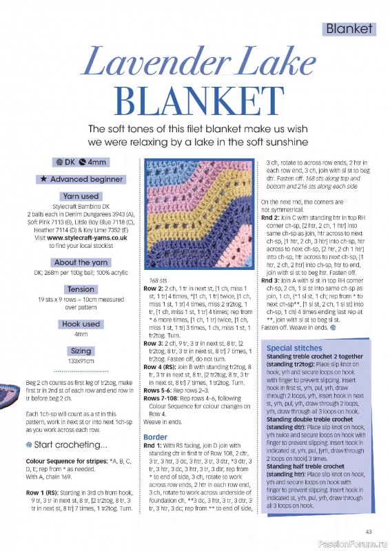 Вязаные проекты крючком в журнале &laquo;Crochet Now №130 2026&raquo;