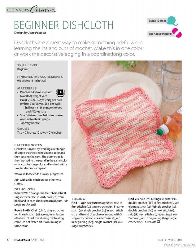 Вязаные проекты крючком в журнале «Crochet World - Spring 2025»
