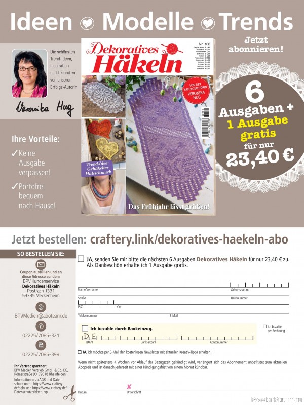 Вязаные проекты крючком в журнале «Dekoratives Hakeln №188 2026»