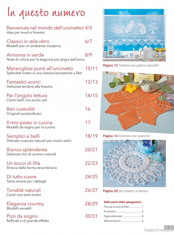 Вязаные проекты крючком в журнале «Diana Uncinetto Facile Speciale №52 2026»