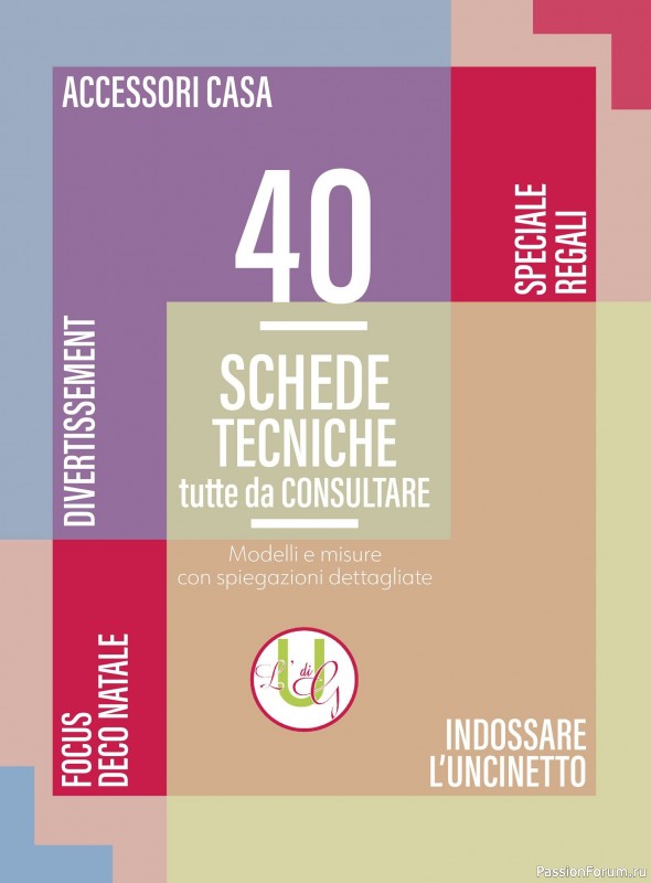 Вязаные проекты крючком в журнале «L'uncinetto di Gio №52 2025»