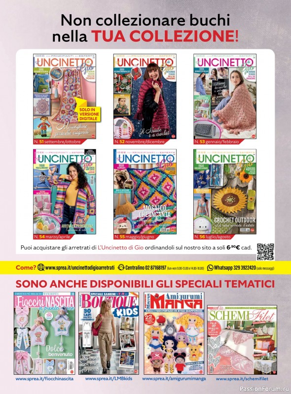 Вязаные проекты крючком в журнале &laquo;L'uncinetto di Gio №57 2026&raquo;
