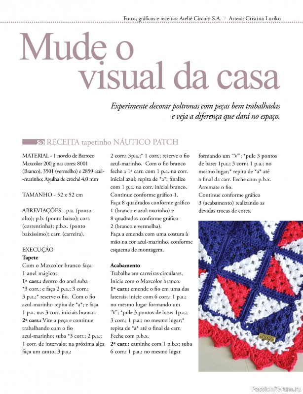 Вязаные проекты крючком в журнале &laquo;Mega artesanato Ed.138 Abril 2026&raquo;