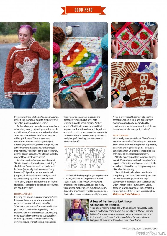 Вязаные проекты крючком в журнале &laquo;Simply Crochet №170 2025&raquo;