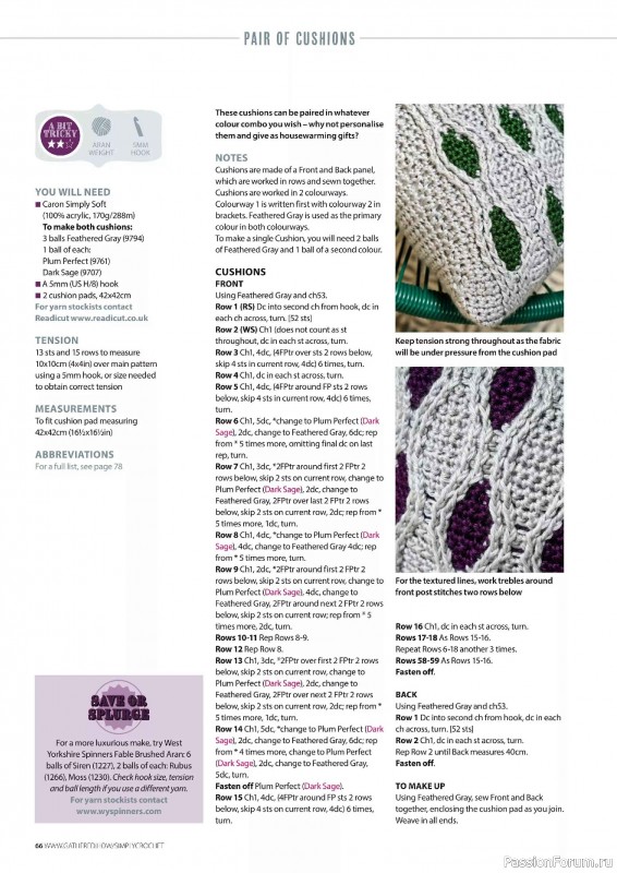 Вязаные проекты крючком в журнале &laquo;Simply Crochet №170 2025&raquo;