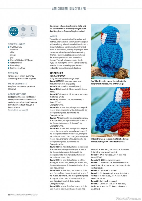 Вязаные проекты крючком в журнале &laquo;Simply Crochet №175 2026&raquo;
