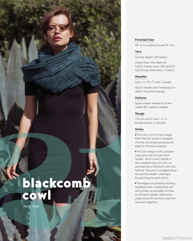 Вязаные проекты в книге &laquo;100 Knits: Interweave's Ultimate Pattern Collection&raquo;. Часть 1