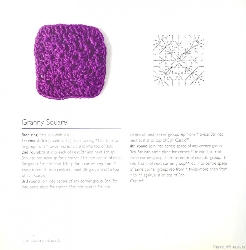 Вязаные проекты в книге &laquo;Crochet Stitch Motifs&raquo;.