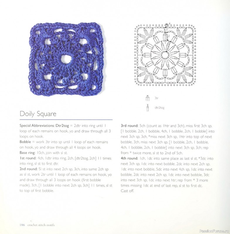 Вязаные проекты в книге &laquo;Crochet Stitch Motifs&raquo;. Продолжение
