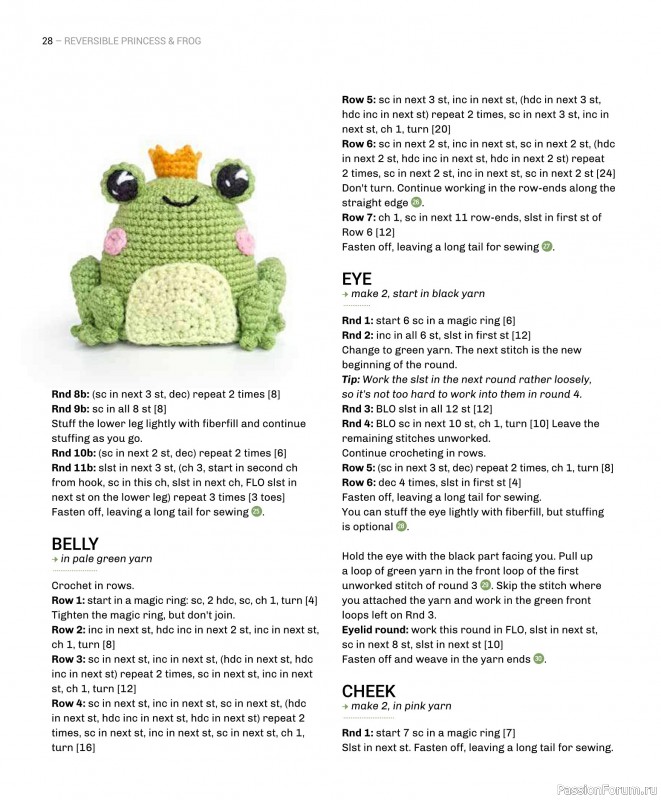 Вязаные проекты в книге «Reversible Amigurumi»